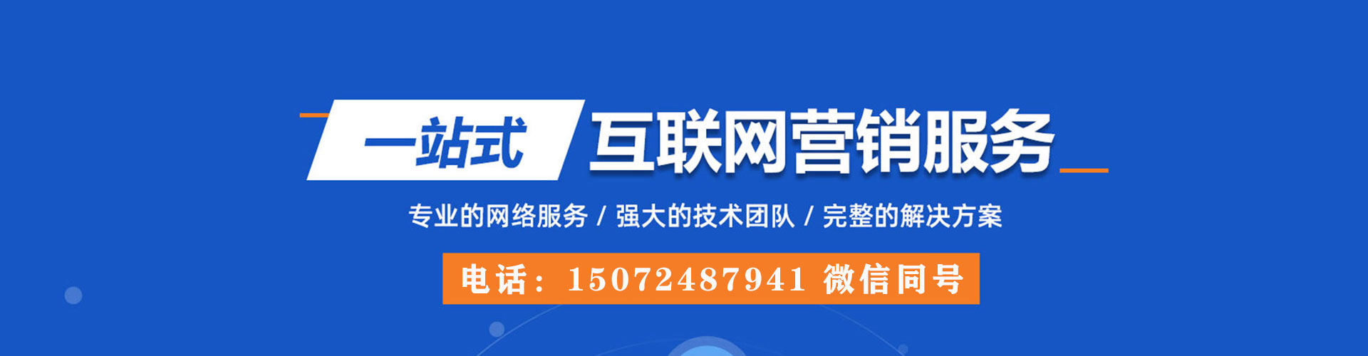 石台信息流营销